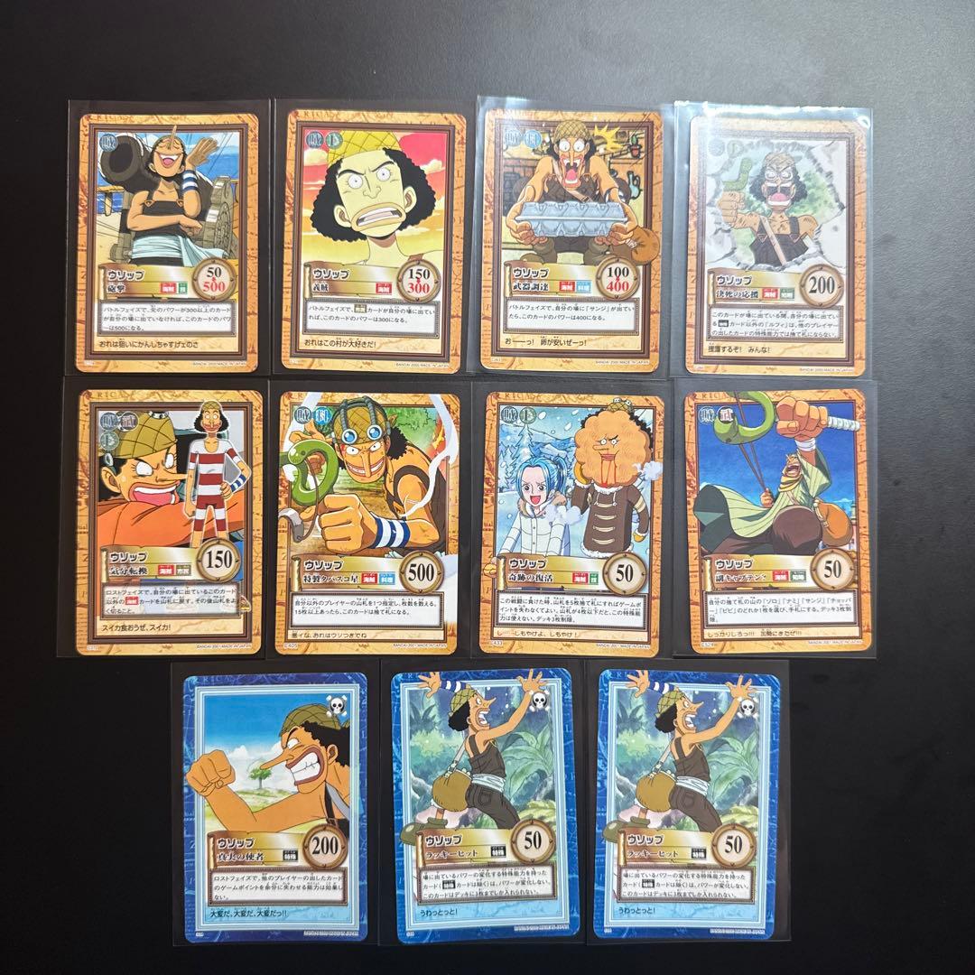One Piece Card Game 11