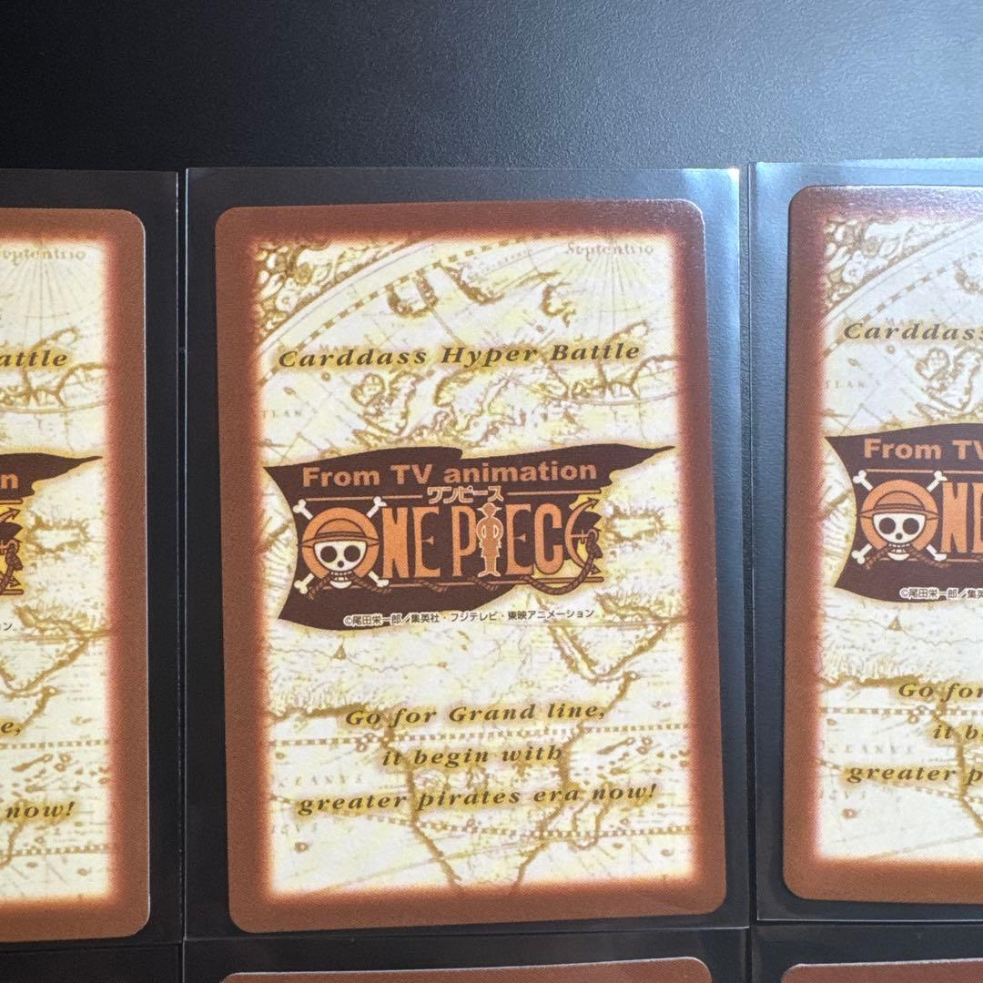 One Piece Card Game 11