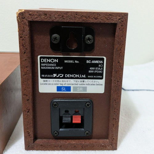 Denon Speakers Sc-Ame55 Sc-Cme55