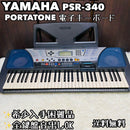 Yamaha Keyboards Digital Pianos Psr-340 Portatone