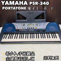 Yamaha Keyboards Digital Pianos Psr-340 Portatone