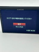 Sony Mirrorless Interchangeable Lips 7C
