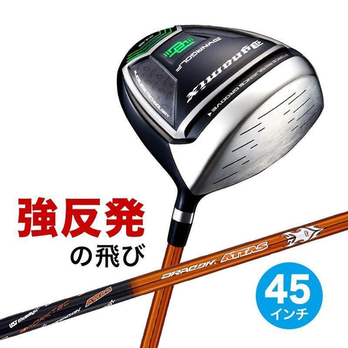 Driver 45 Sle 9.5 10.5 Ust Attas R Sr S X