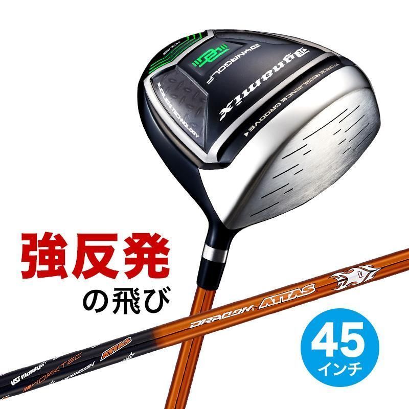 Driver 45 Sle 9.5 10.5 Ust Attas R Sr S X