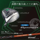 Driver 45 Sle 9.5 10.5 Ust Attas R Sr S X
