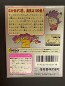 Games 2