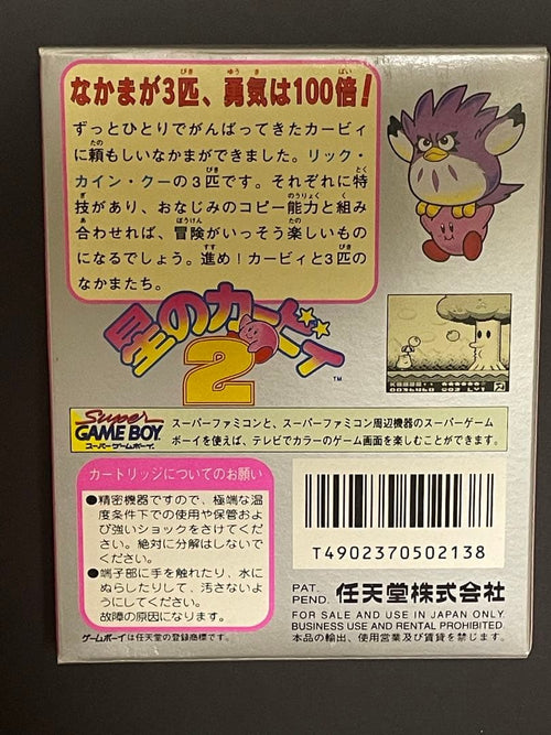 Games 2