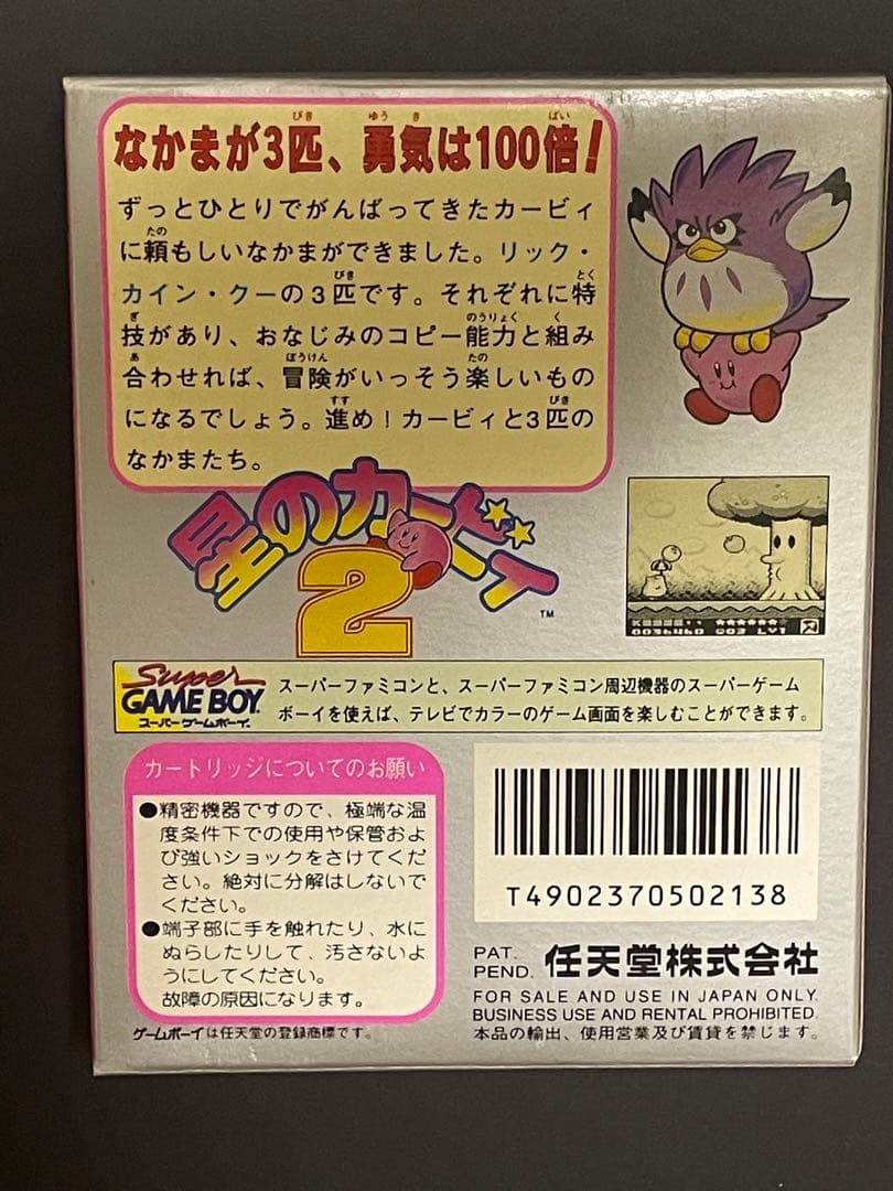 Games 2