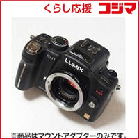Others M43Lm