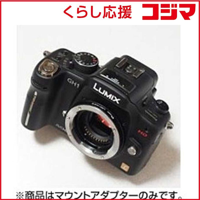 Others M43Lm