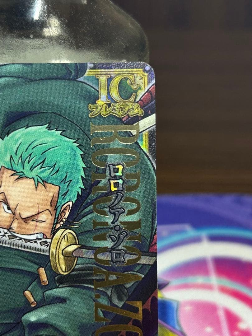 One Piece Card Game