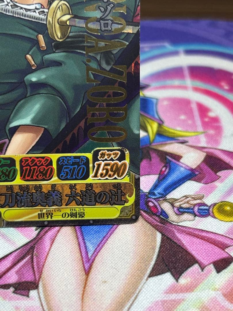 One Piece Card Game
