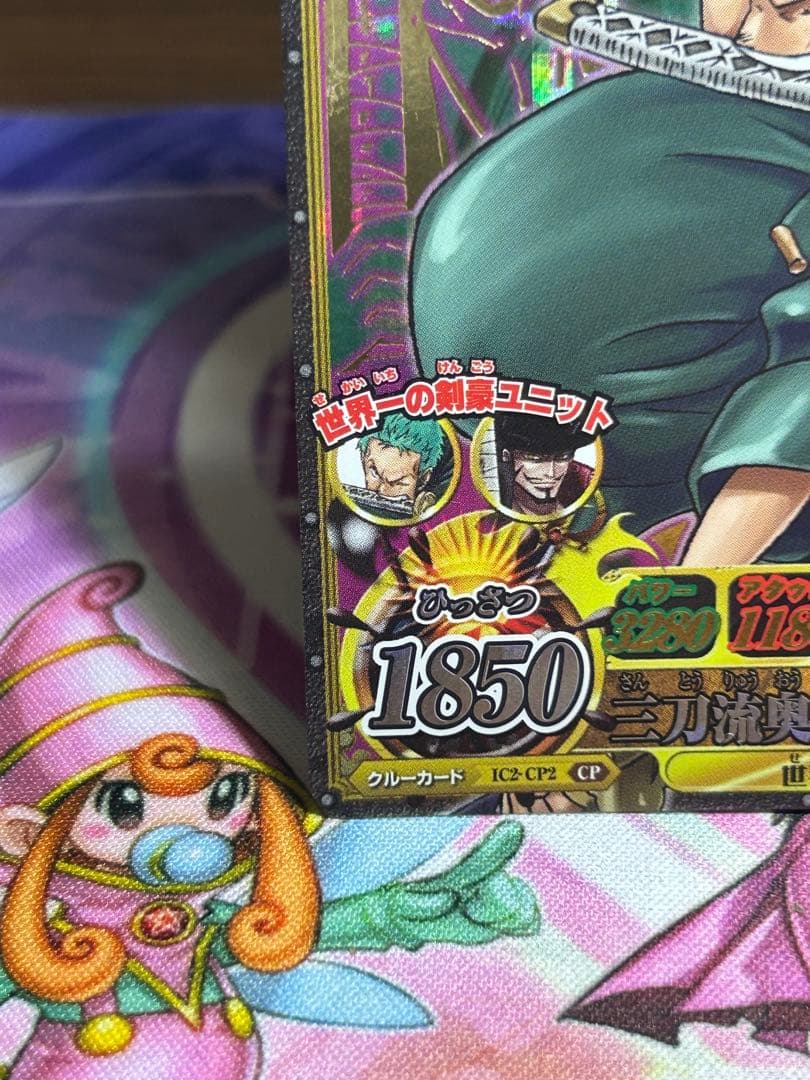 One Piece Card Game
