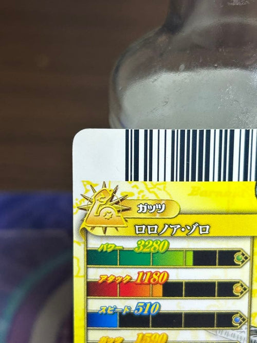 One Piece Card Game