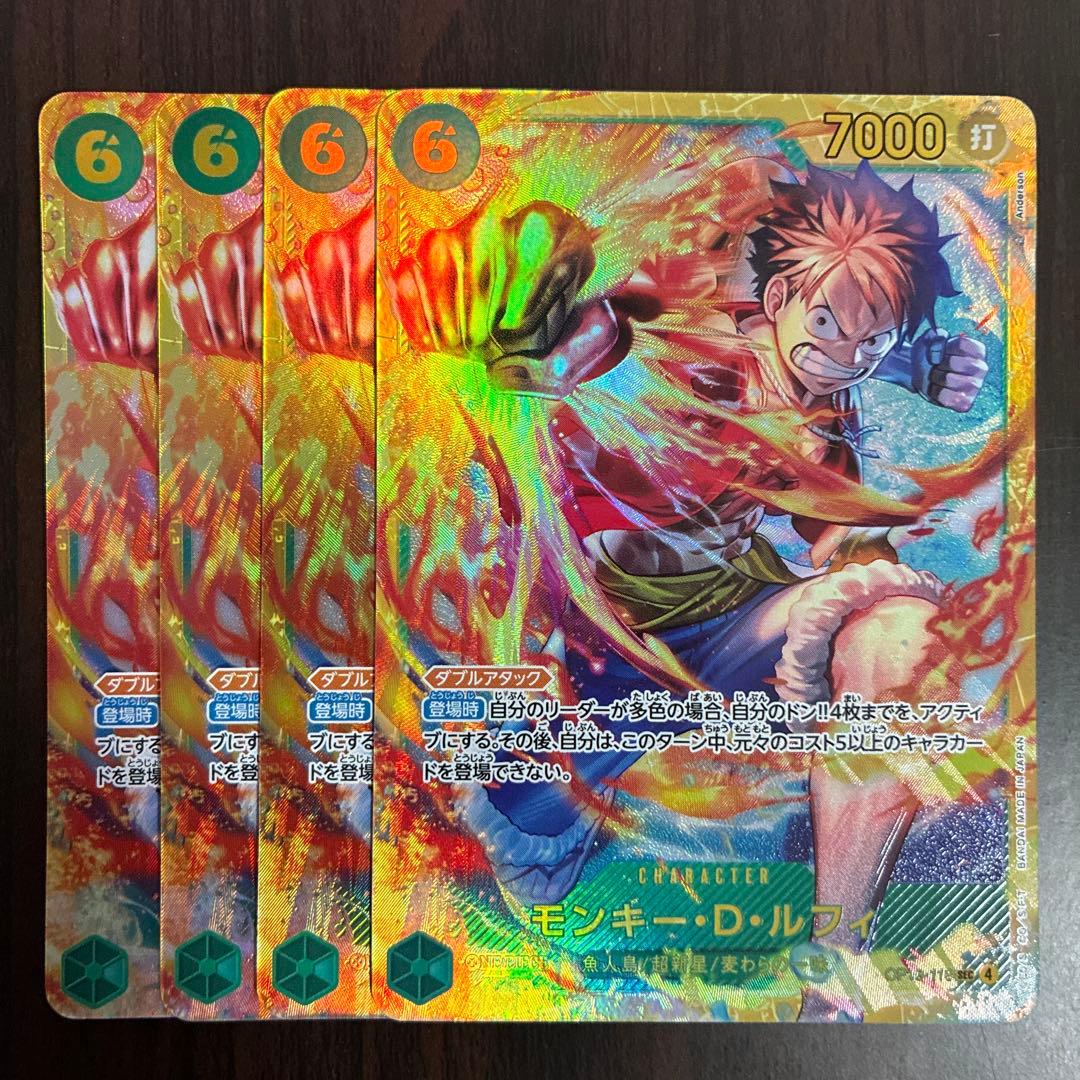 One Piece Card Game Sec Op13-118 4