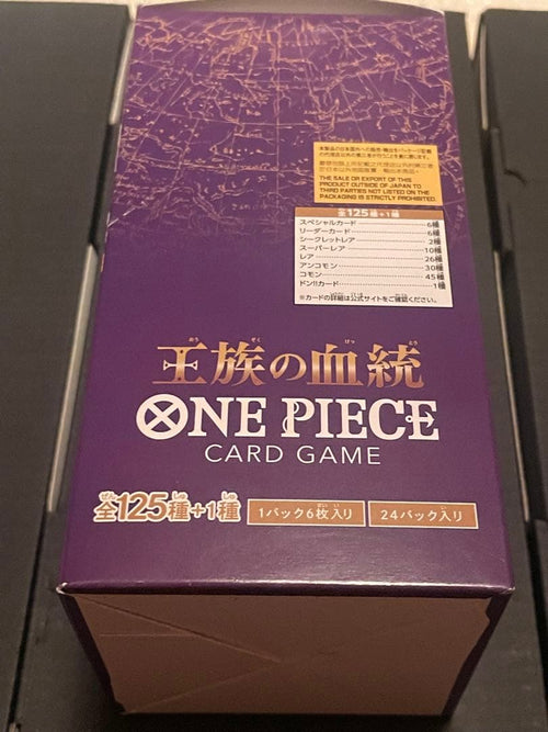 One Piece Card Game 1Box