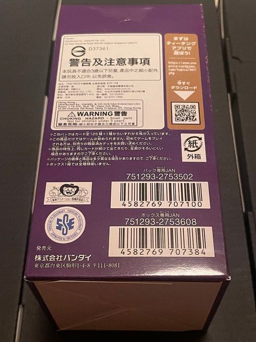 One Piece Card Game 1Box