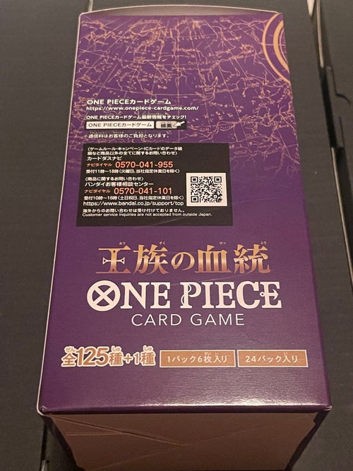 One Piece Card Game 1Box