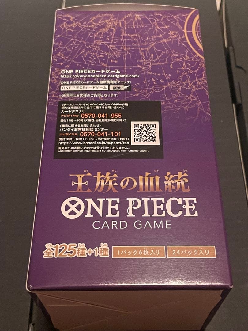 One Piece Card Game 1Box