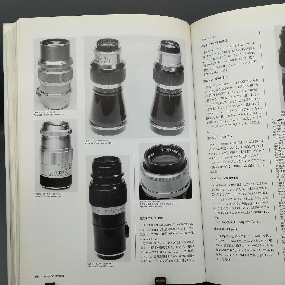 Hobbies, Sports Practical Guides Leica Collection