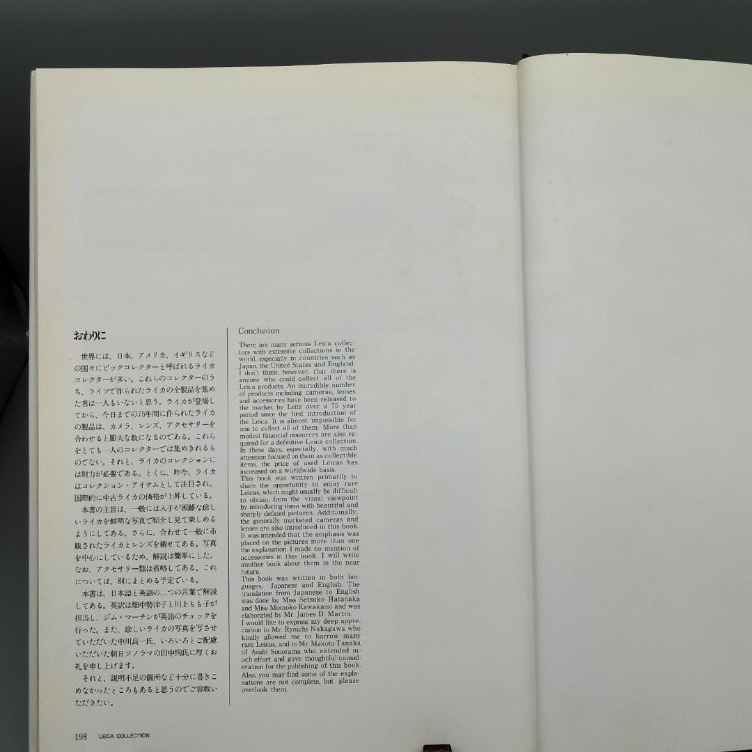 Hobbies, Sports Practical Guides Leica Collection