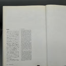 Hobbies, Sports Practical Guides Leica Collection