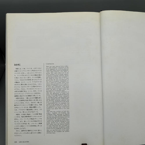 Hobbies, Sports Practical Guides Leica Collection