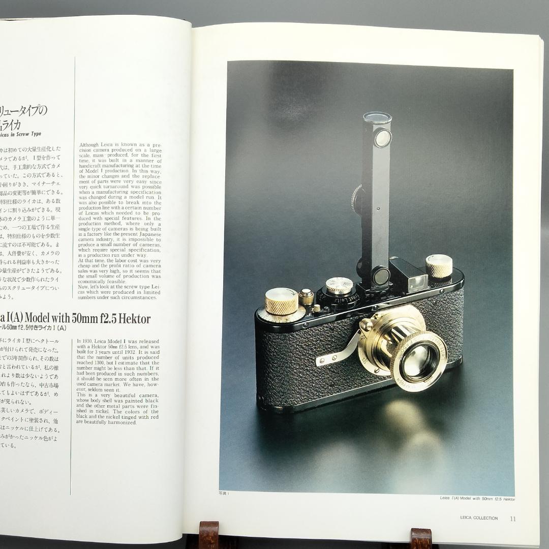 Hobbies, Sports Practical Guides Leica Collection
