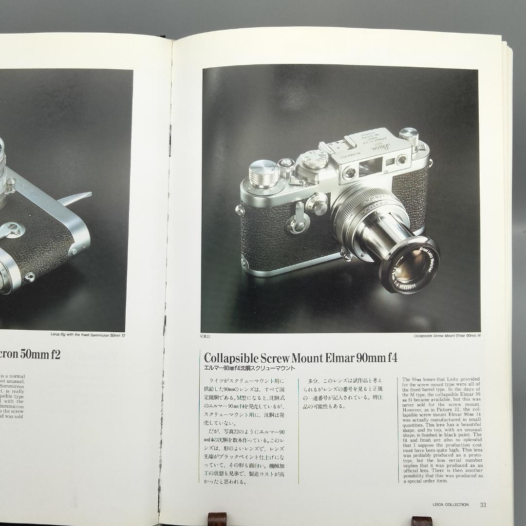 Hobbies, Sports Practical Guides Leica Collection
