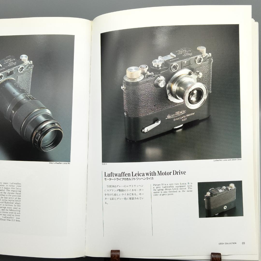 Hobbies, Sports Practical Guides Leica Collection