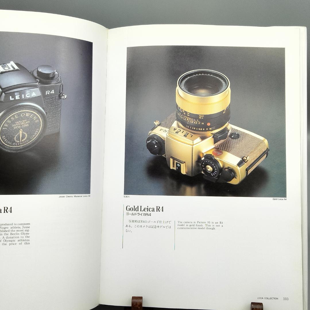 Hobbies, Sports Practical Guides Leica Collection