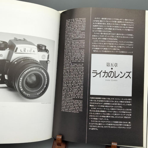 Hobbies, Sports Practical Guides Leica Collection