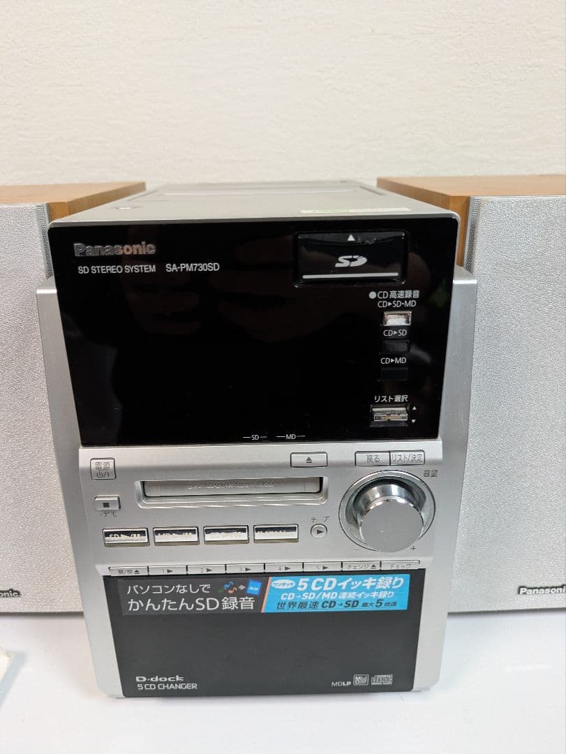 Panasonic Cd, Md Cassette Decks Sc-Pm730Sd D-Dock