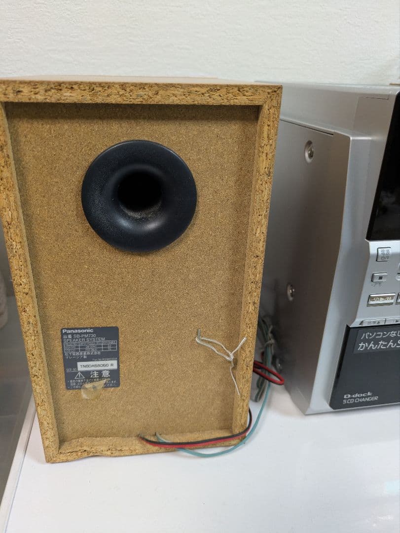 Panasonic Cd, Md Cassette Decks Sc-Pm730Sd D-Dock