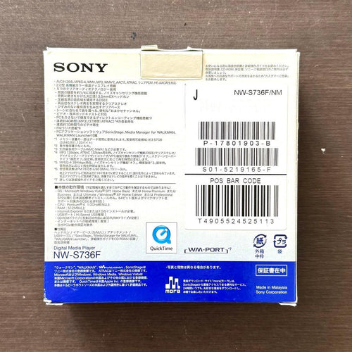 Sony Digital Audio Player Nw-S76F 4Gb