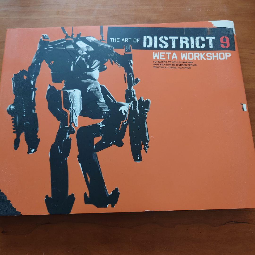 Art Design Music The Of District 9 Weta Workshop