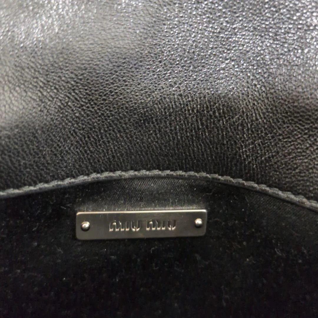 Miu Party Bags