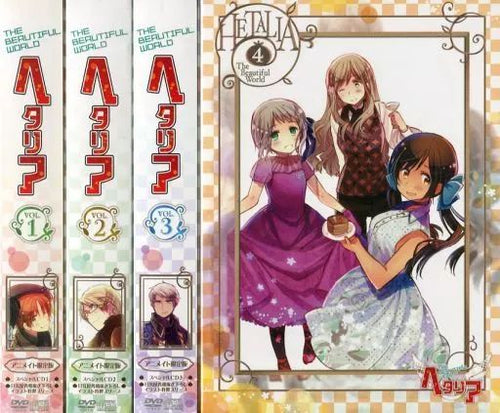 Anime Dvd The Beautiful World 4