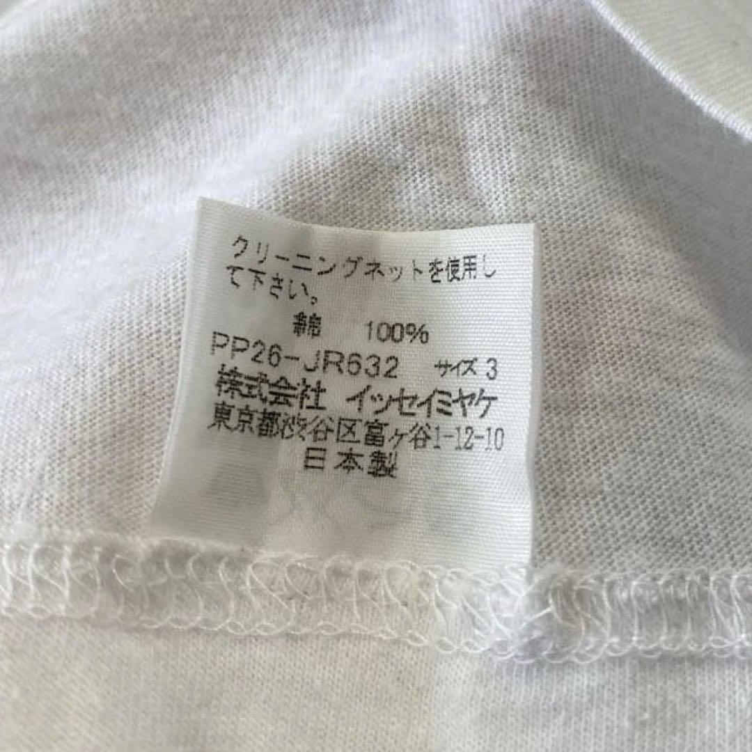 Issey Miyake Short-Sleeve T