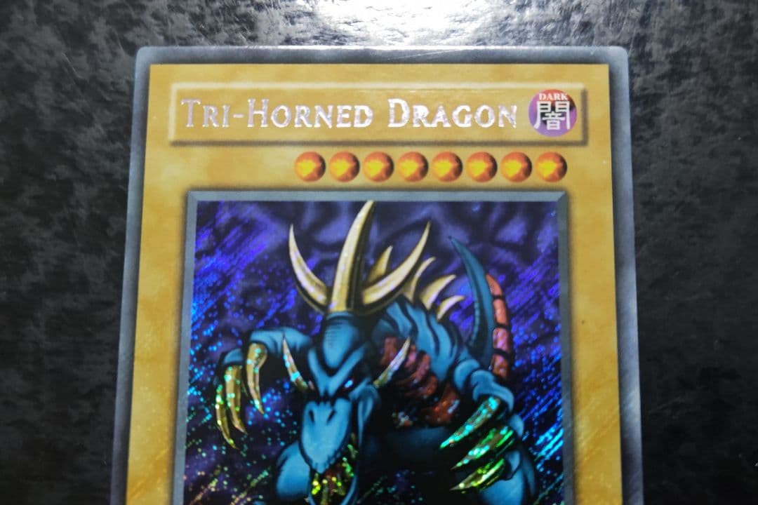 Yu-Gi-Oh! Ocg Duel Monsters (Japanese)