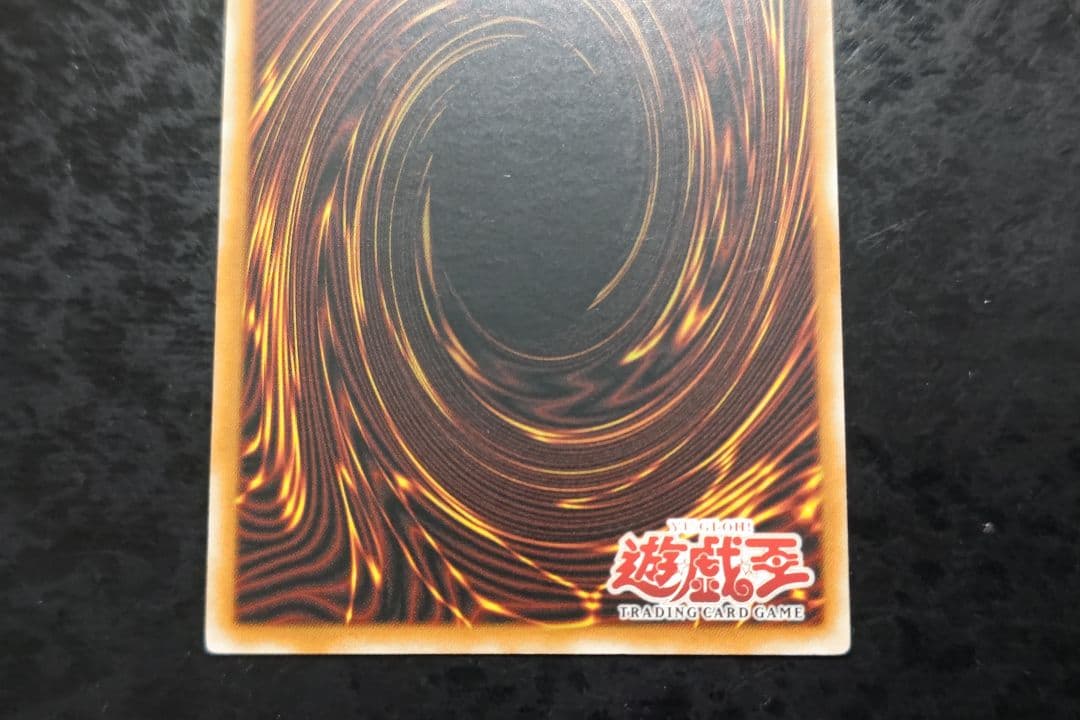 Yu-Gi-Oh! Ocg Duel Monsters (Japanese)