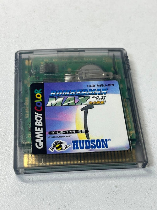 Games Max