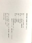 Art Design Music 2
