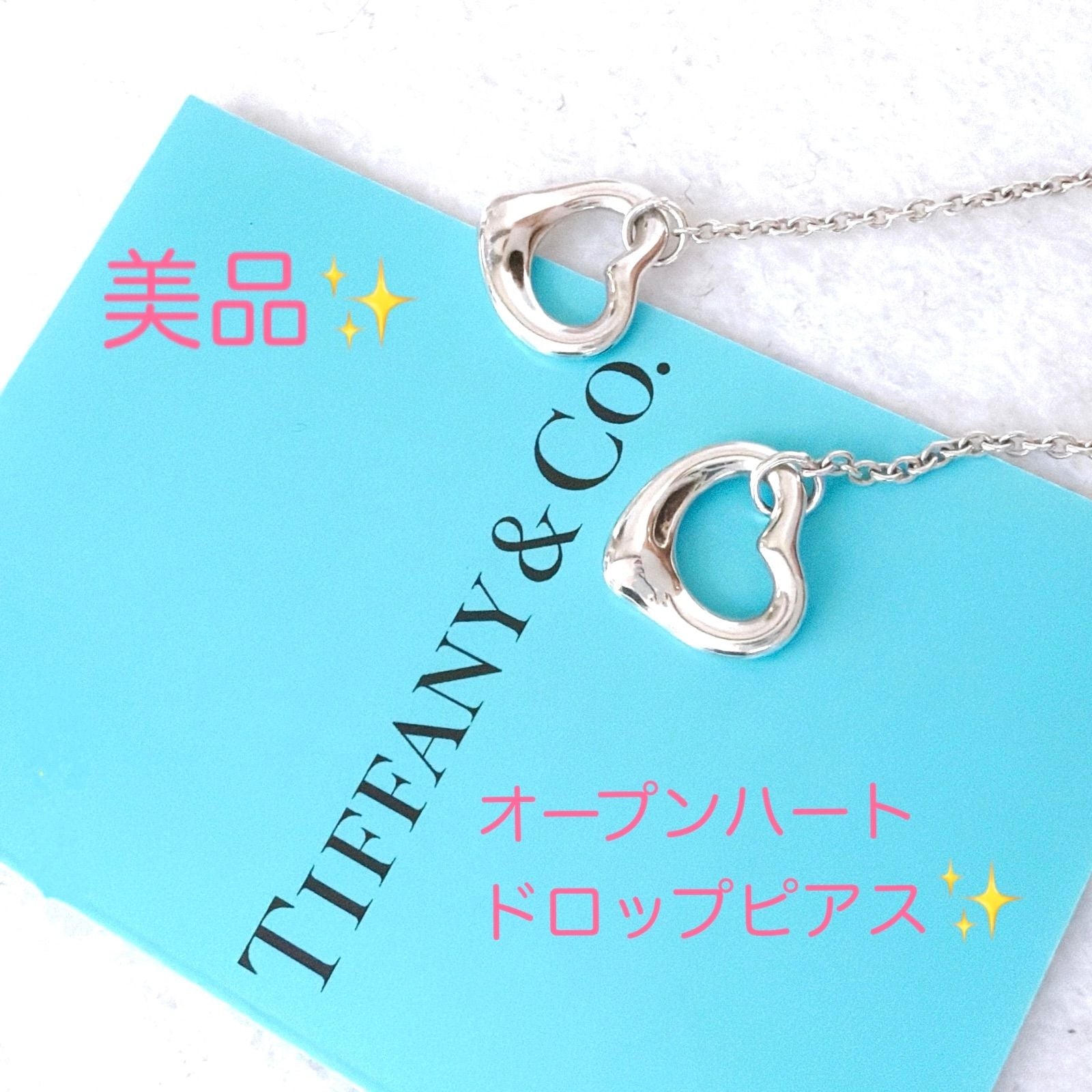 Tiffany Earrings (For Both Ears) Sv925
