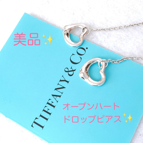 Tiffany Earrings (For Both Ears) Sv925