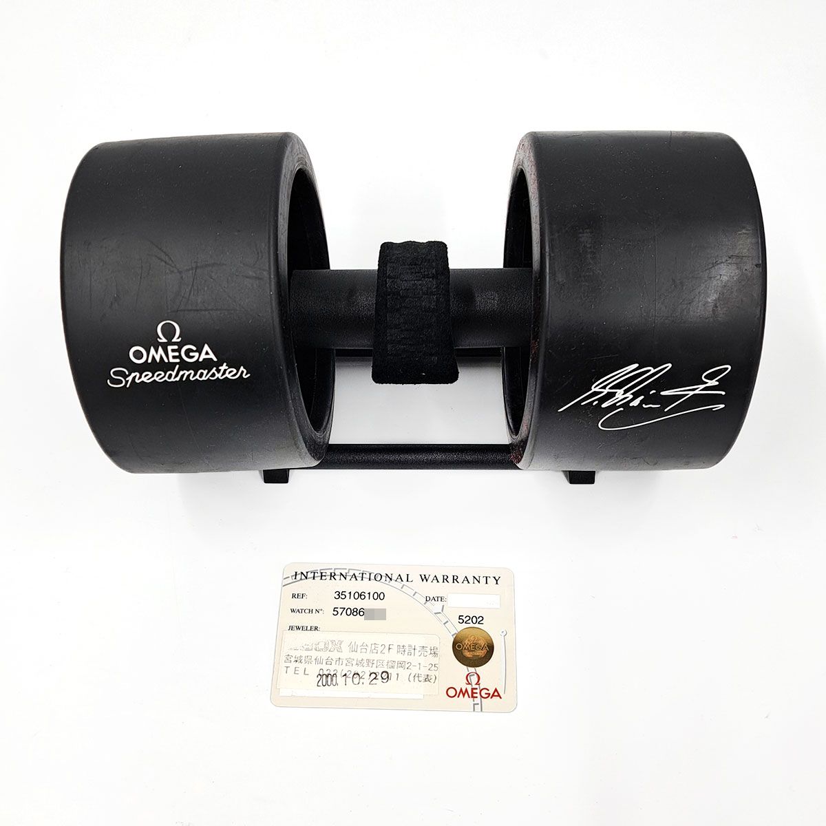 Omega Automatic Winding Clock 3510.61