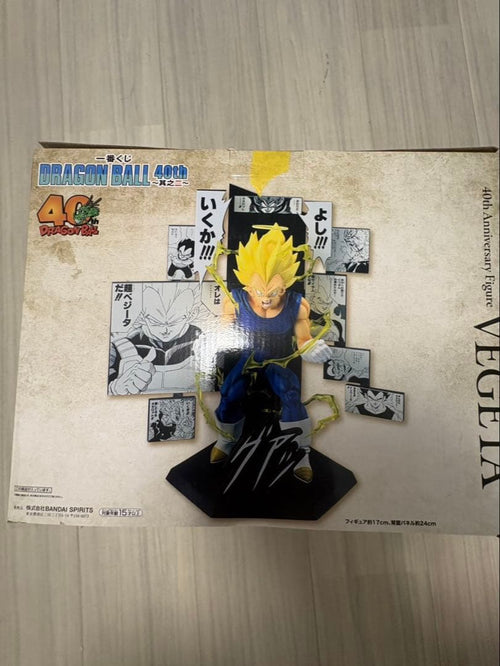 Dragon Ball 40Th B