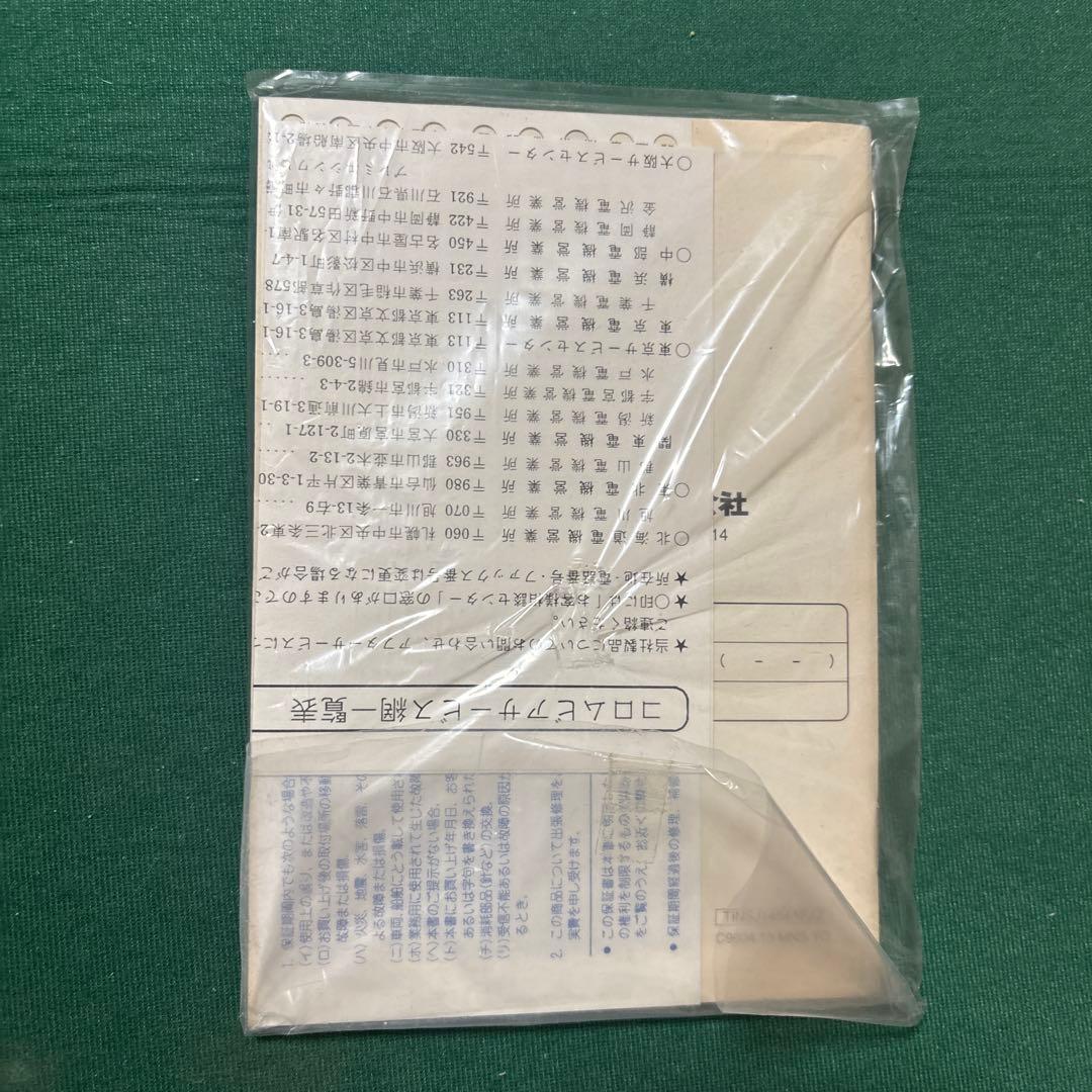 Denon Portable Md Player Dmp-R50