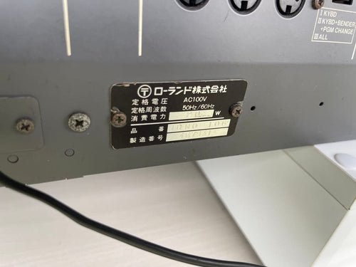 Roland Analog Synthesizers 61 Juno-106