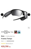 Bose Sunglasses Fremes Tempo
